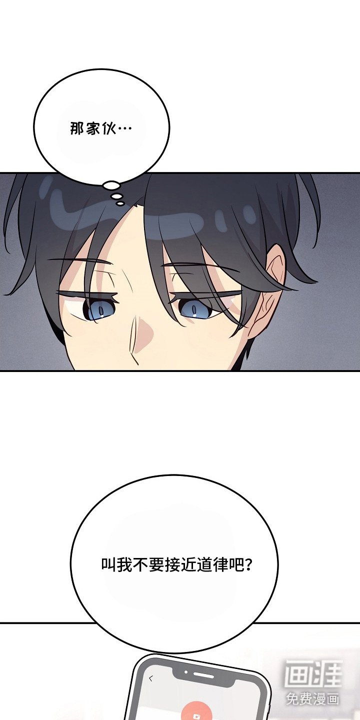 第8章：心烦意乱