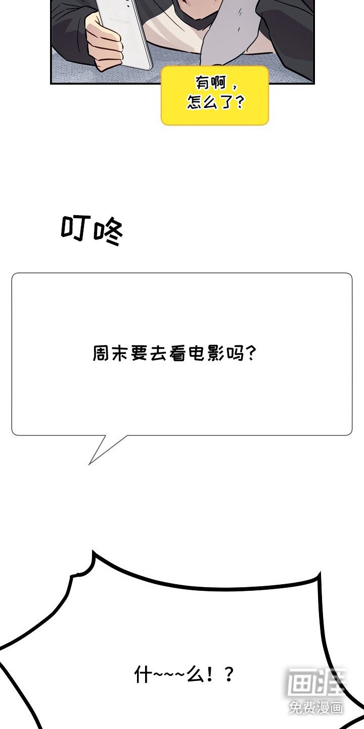 第8章：心烦意乱