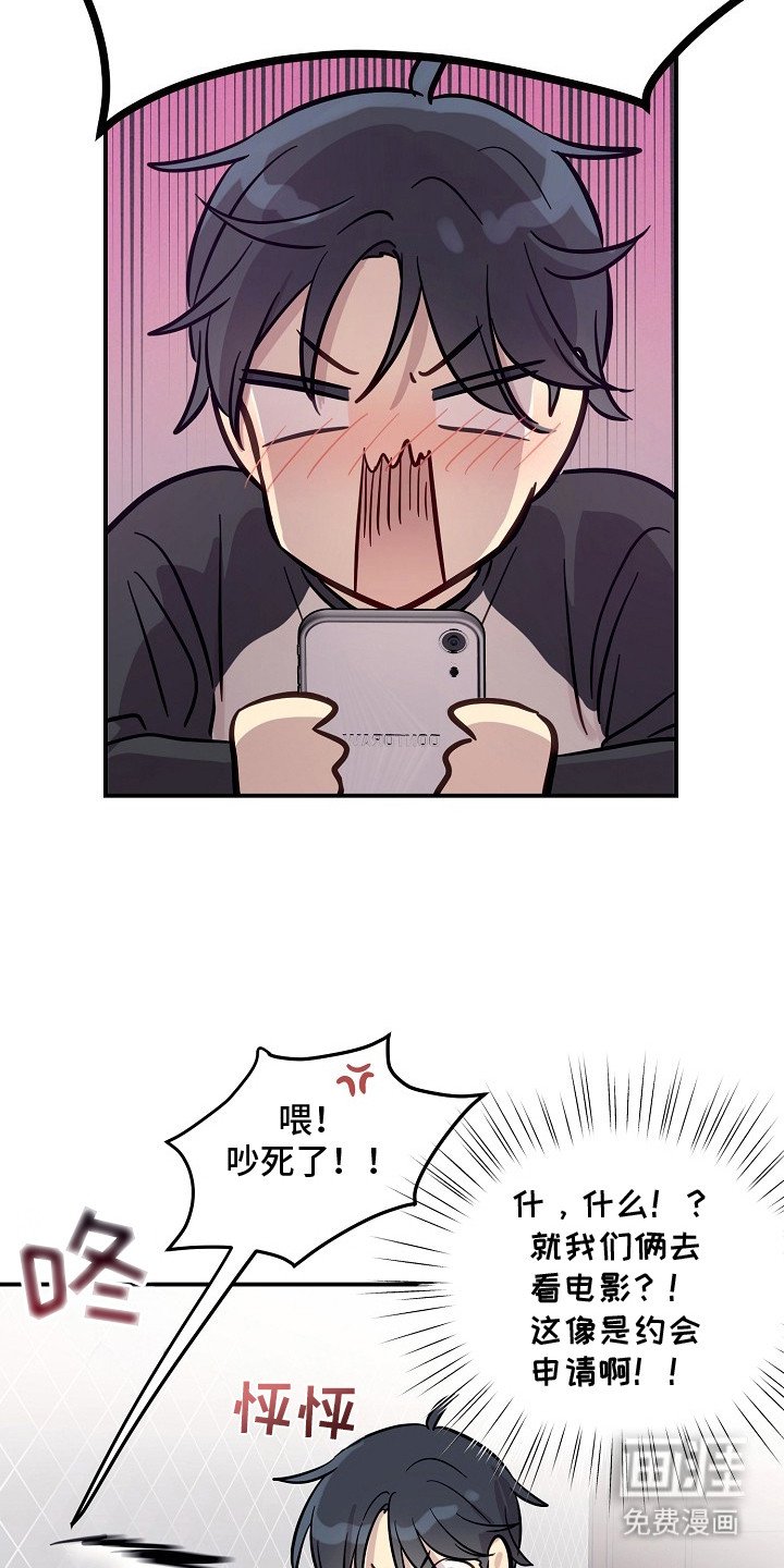 第8章：心烦意乱