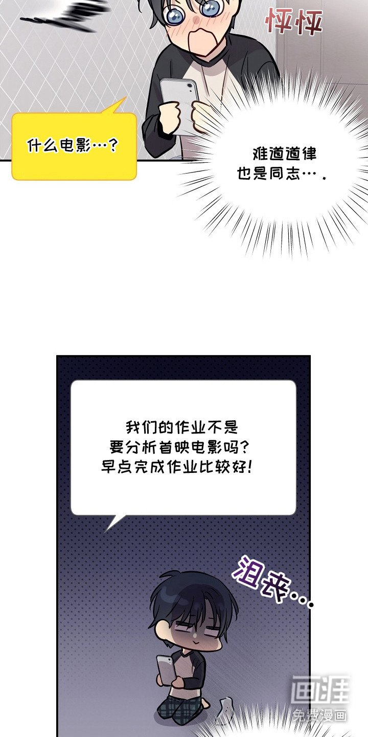 第8章：心烦意乱