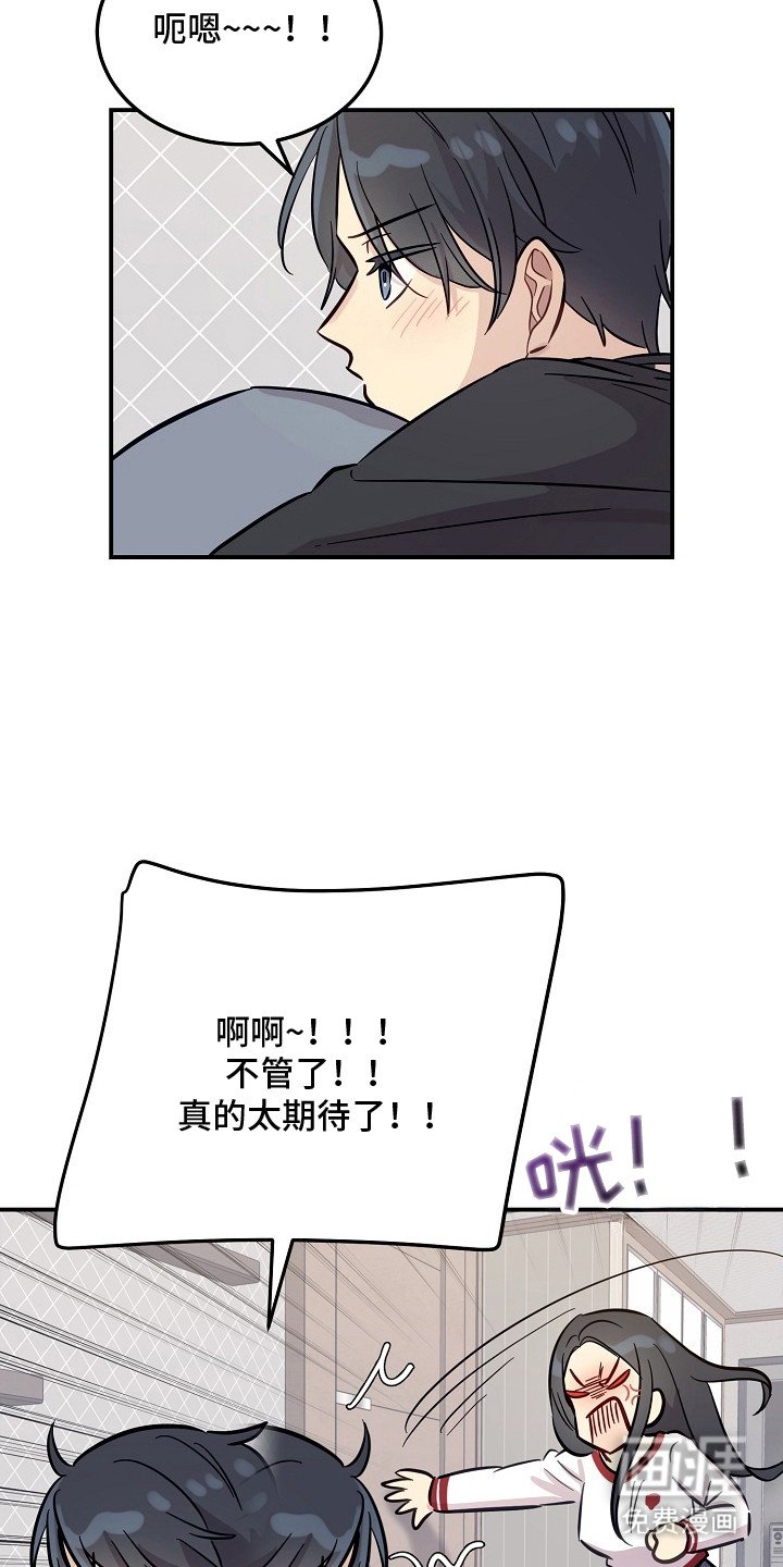 第8章：心烦意乱