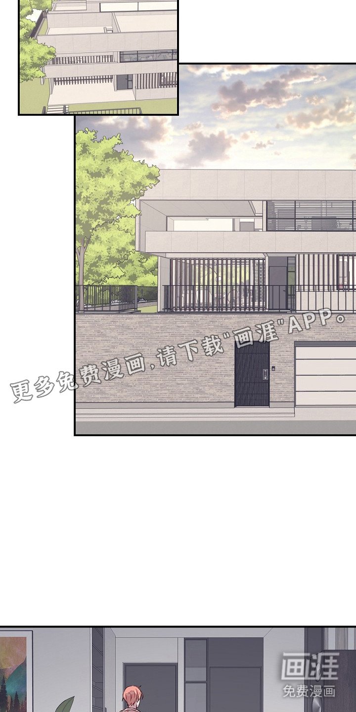 第8章：心烦意乱