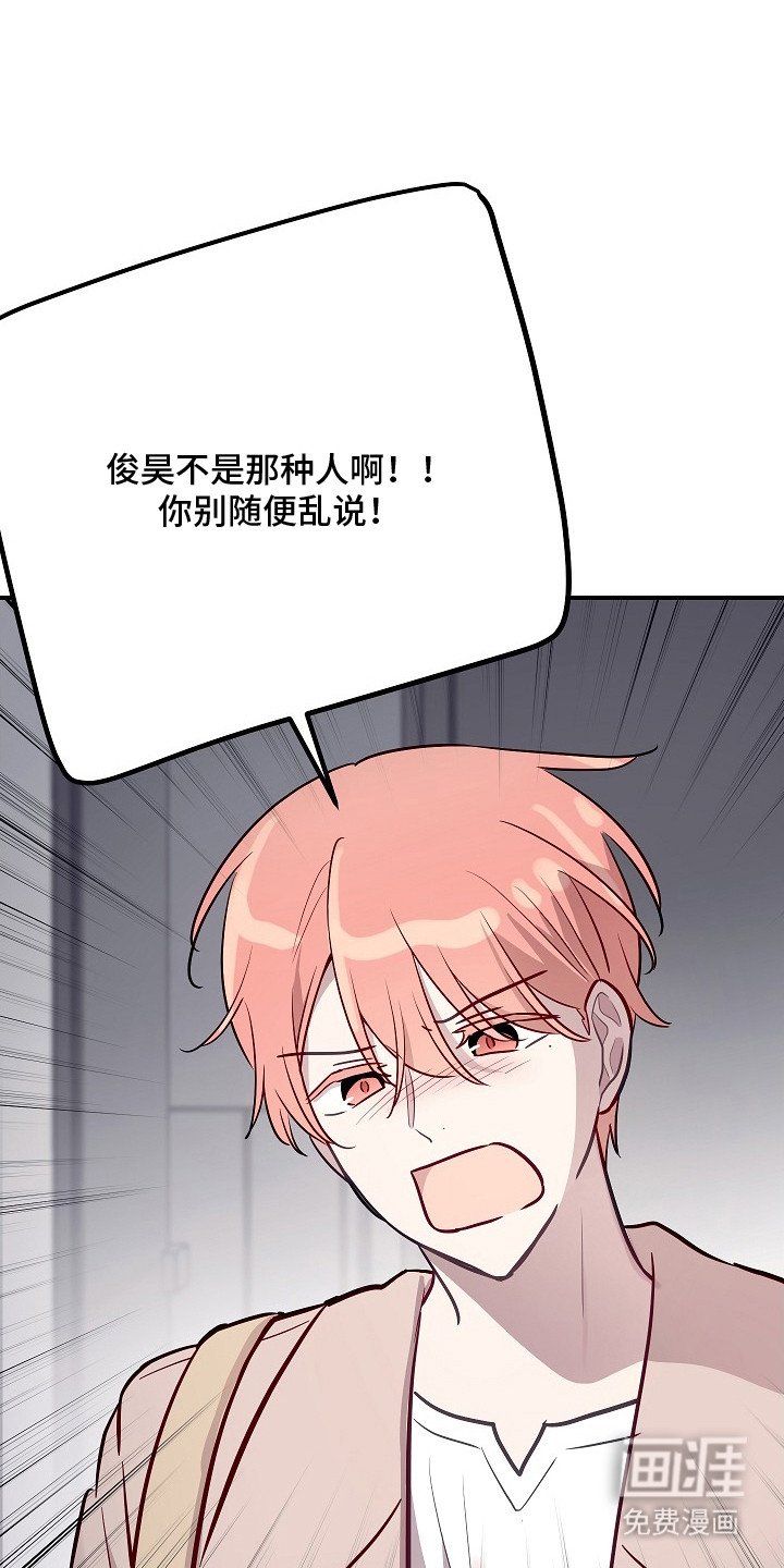 第9章：只有你