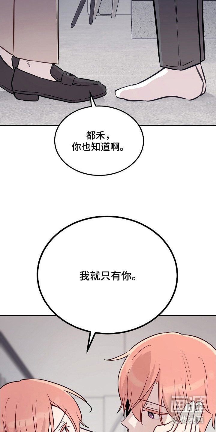 第9章：只有你