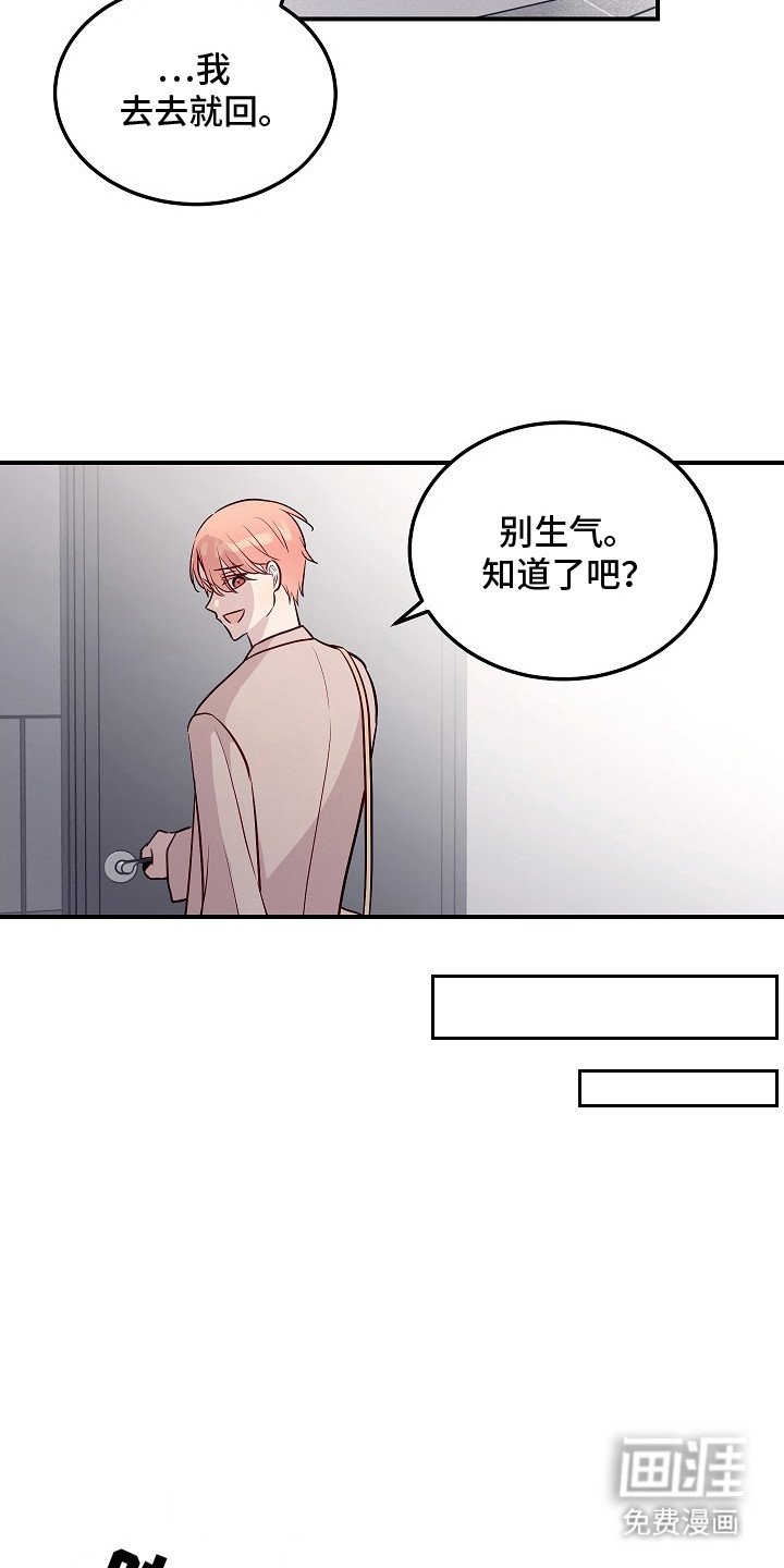 第9章：只有你