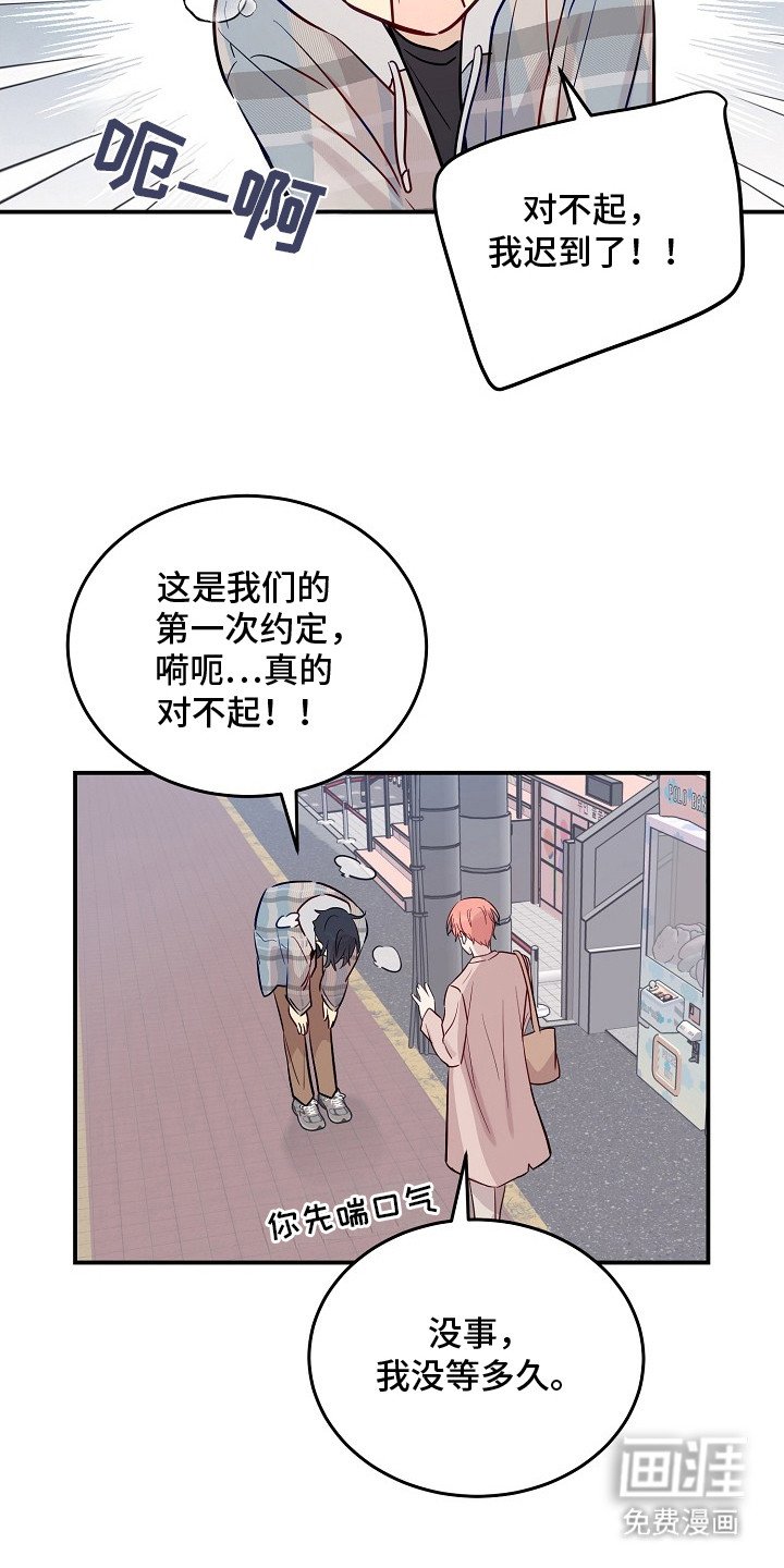 第9章：只有你