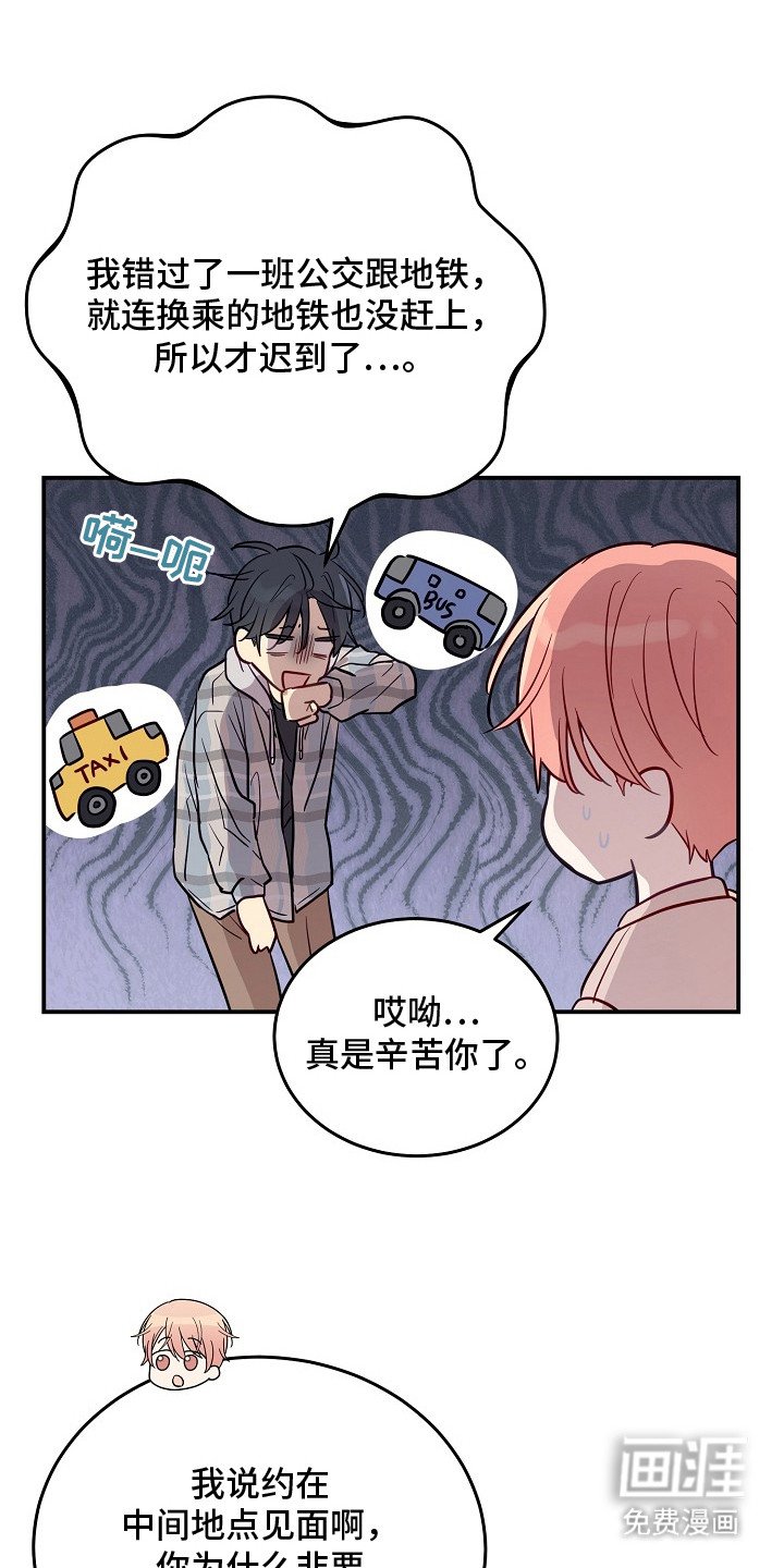 第9章：只有你