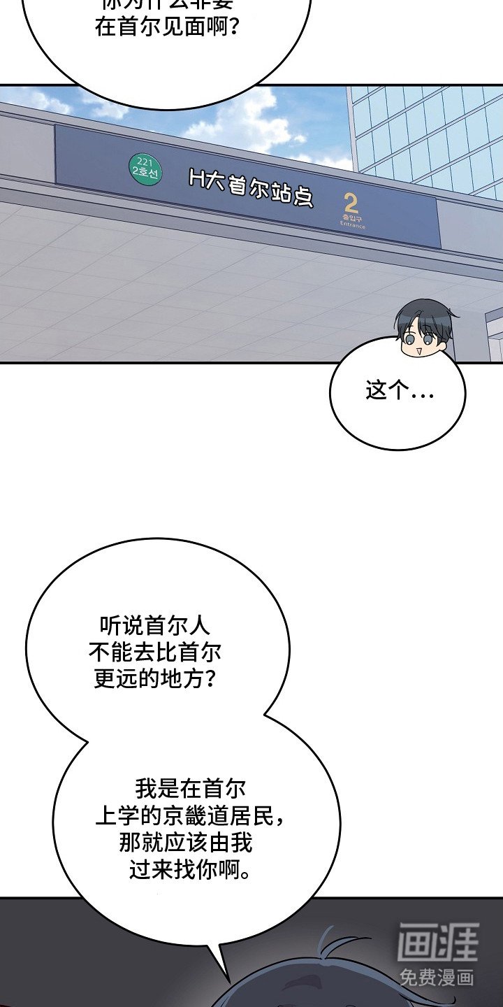 第9章：只有你