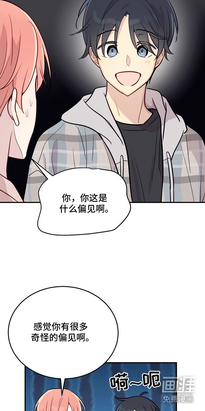 第9章：只有你