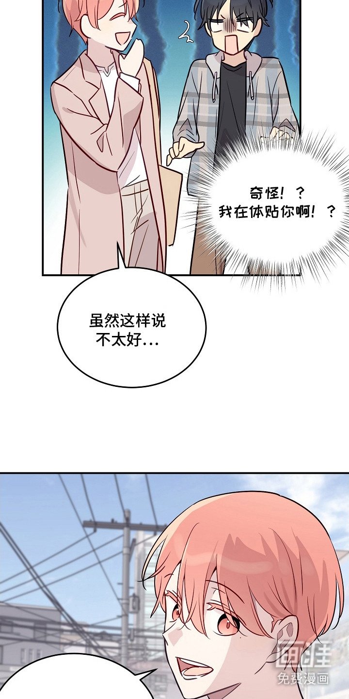 第9章：只有你