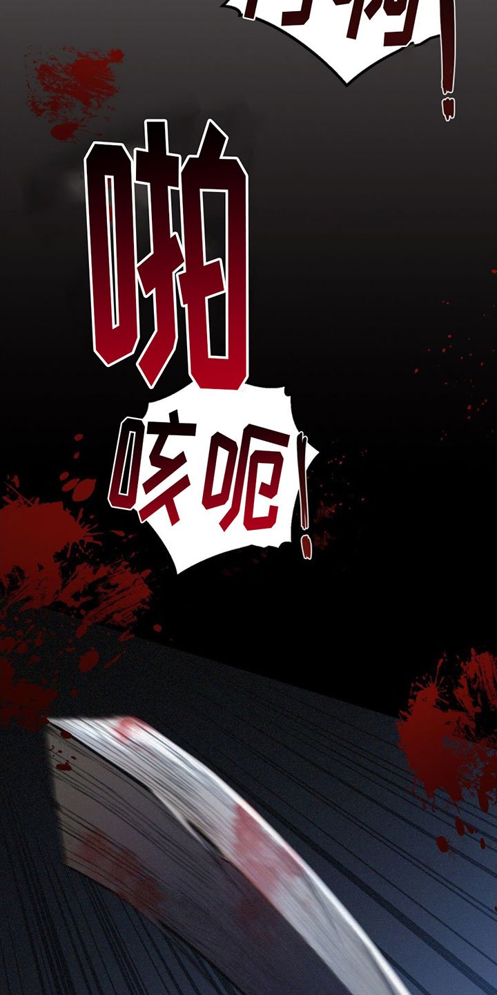 第1章：混乱的一天