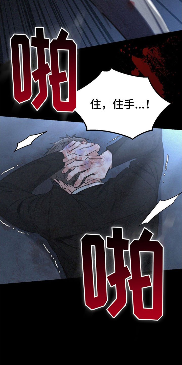 第1章：混乱的一天