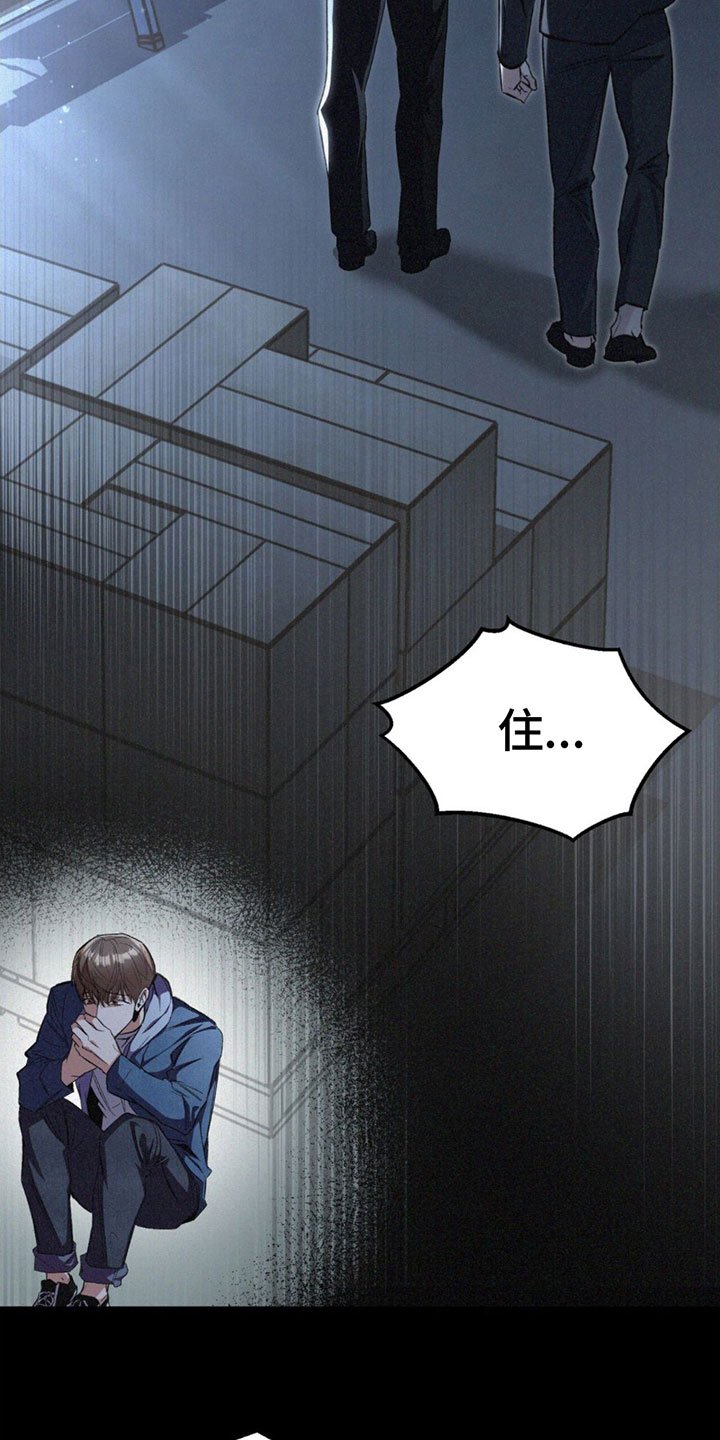 第1章：混乱的一天