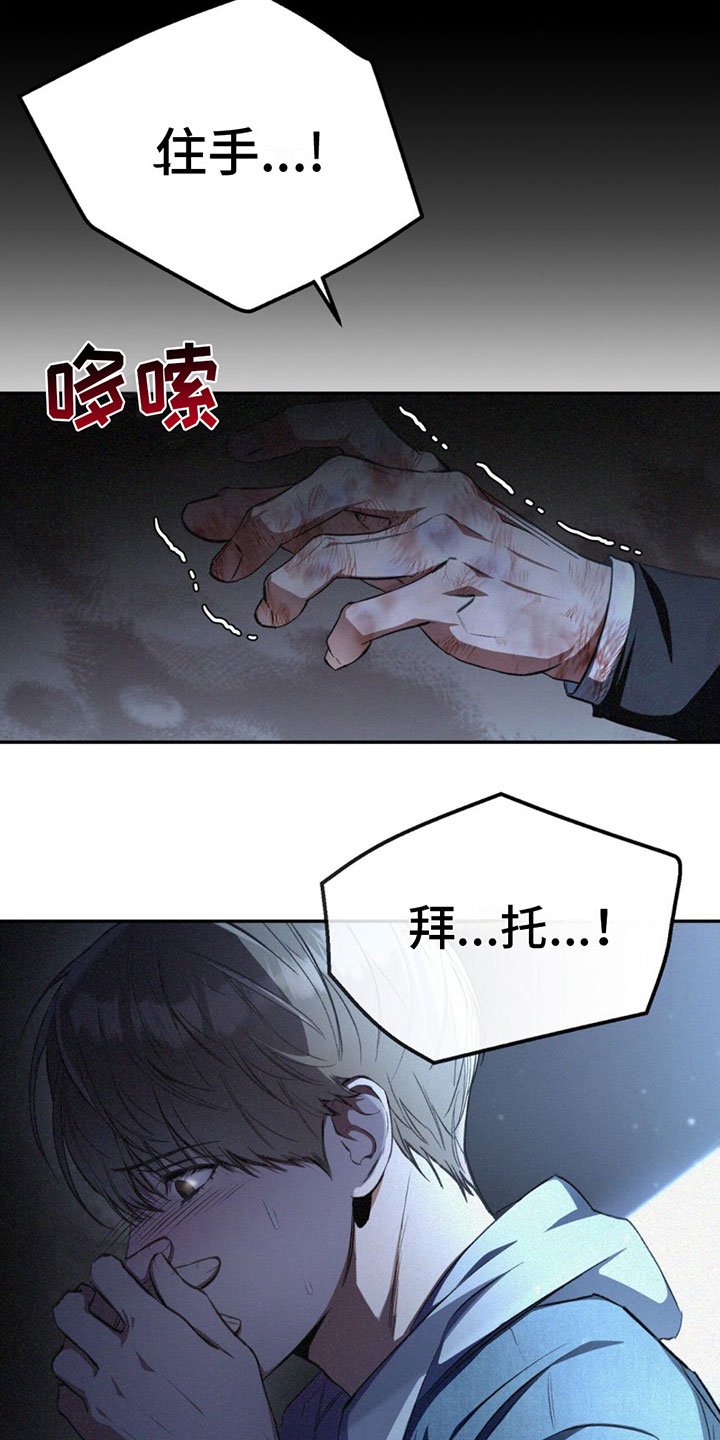 第1章：混乱的一天