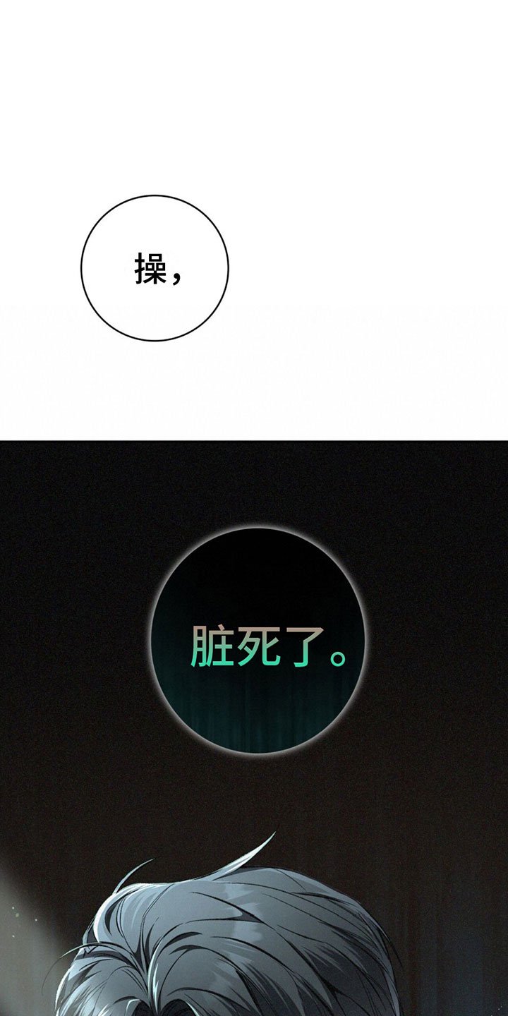 第1章：混乱的一天