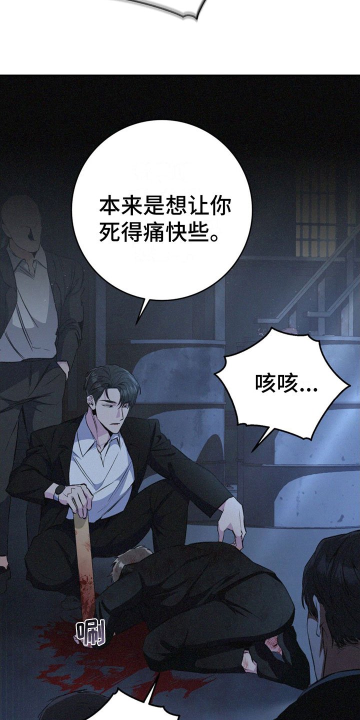 第1章：混乱的一天