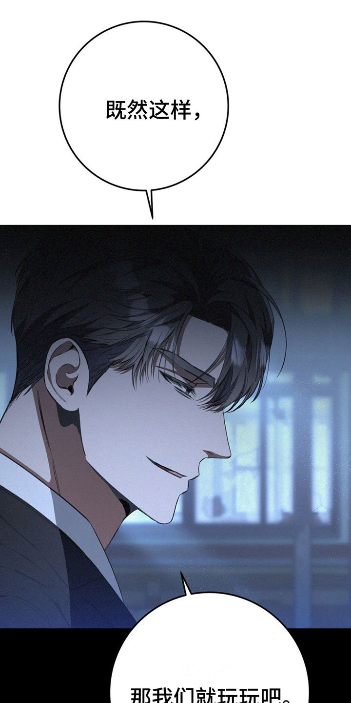 第1章：混乱的一天