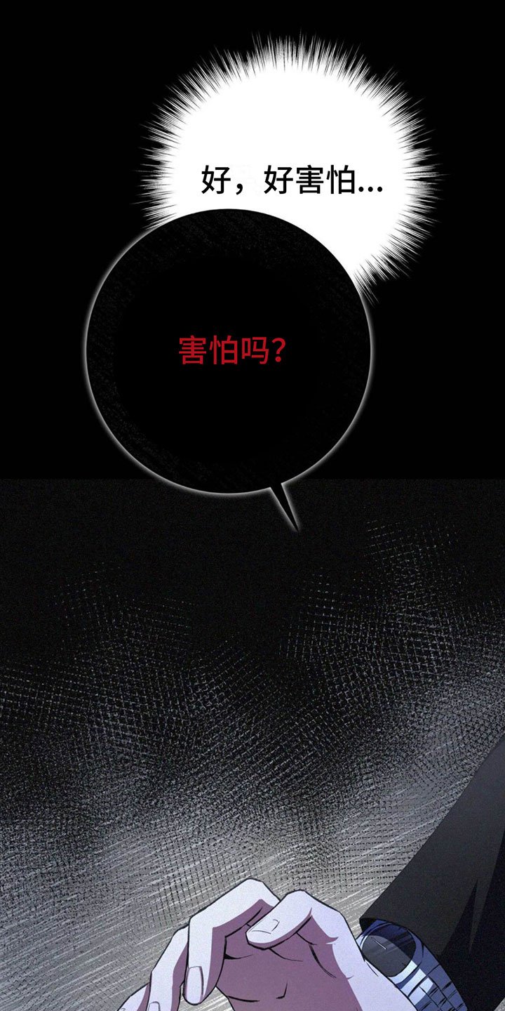 第1章：混乱的一天