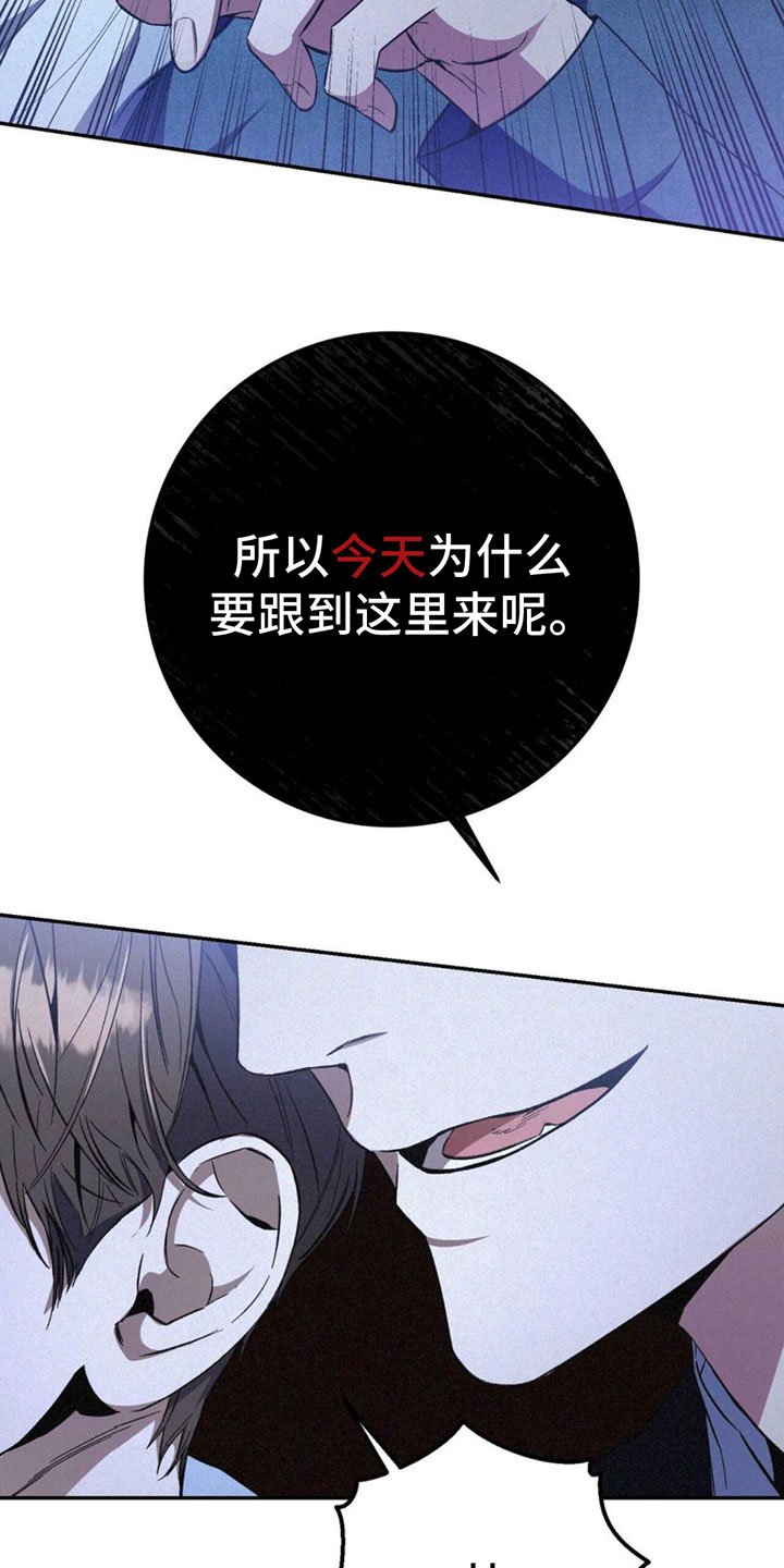 第1章：混乱的一天