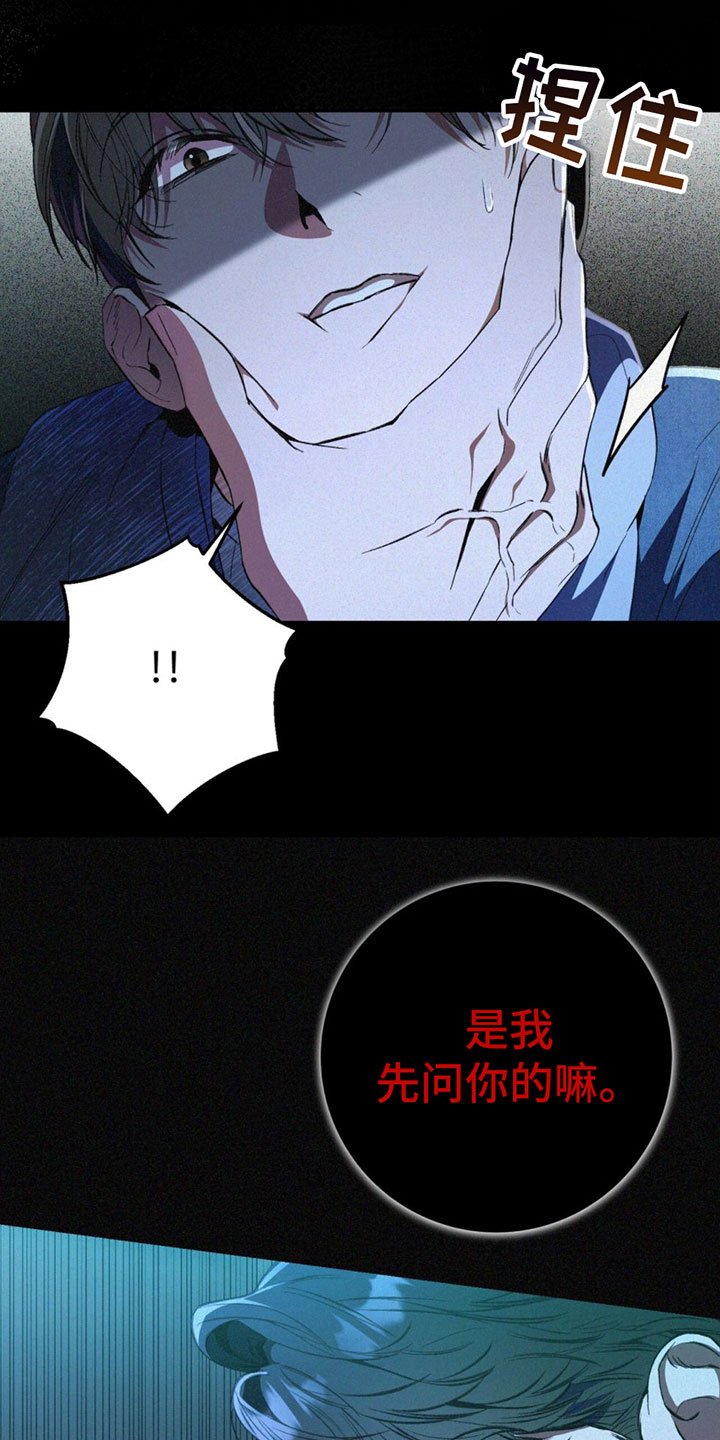 第1章：混乱的一天