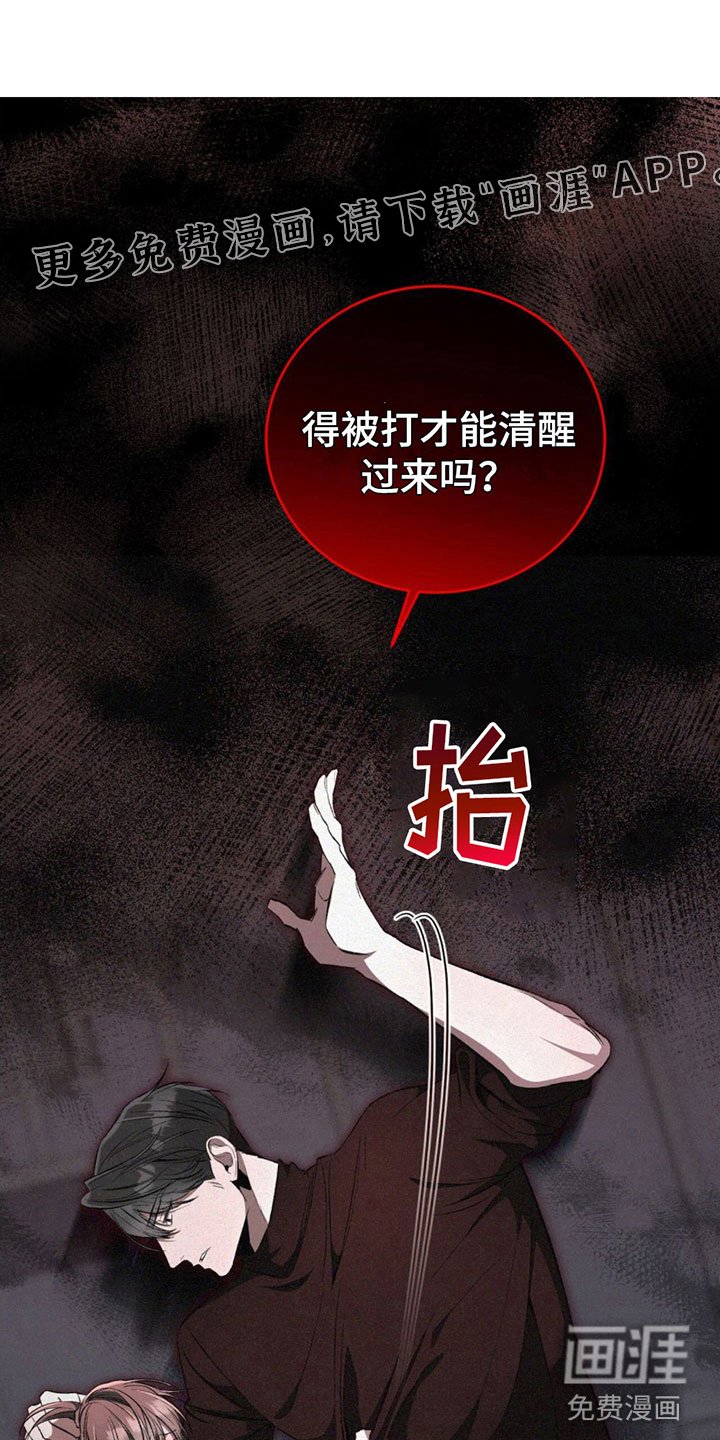 第10章：温柔