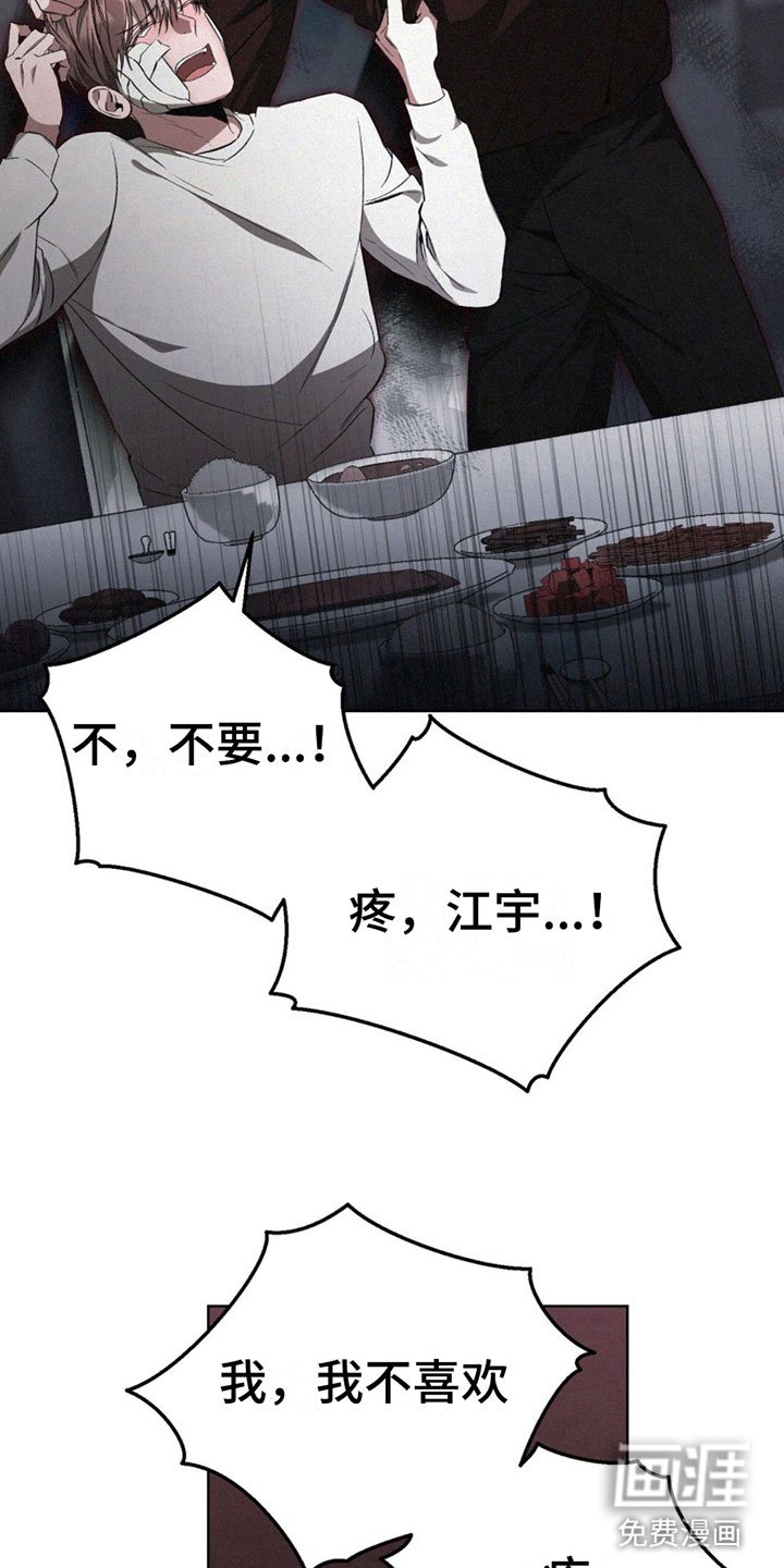 第10章：温柔