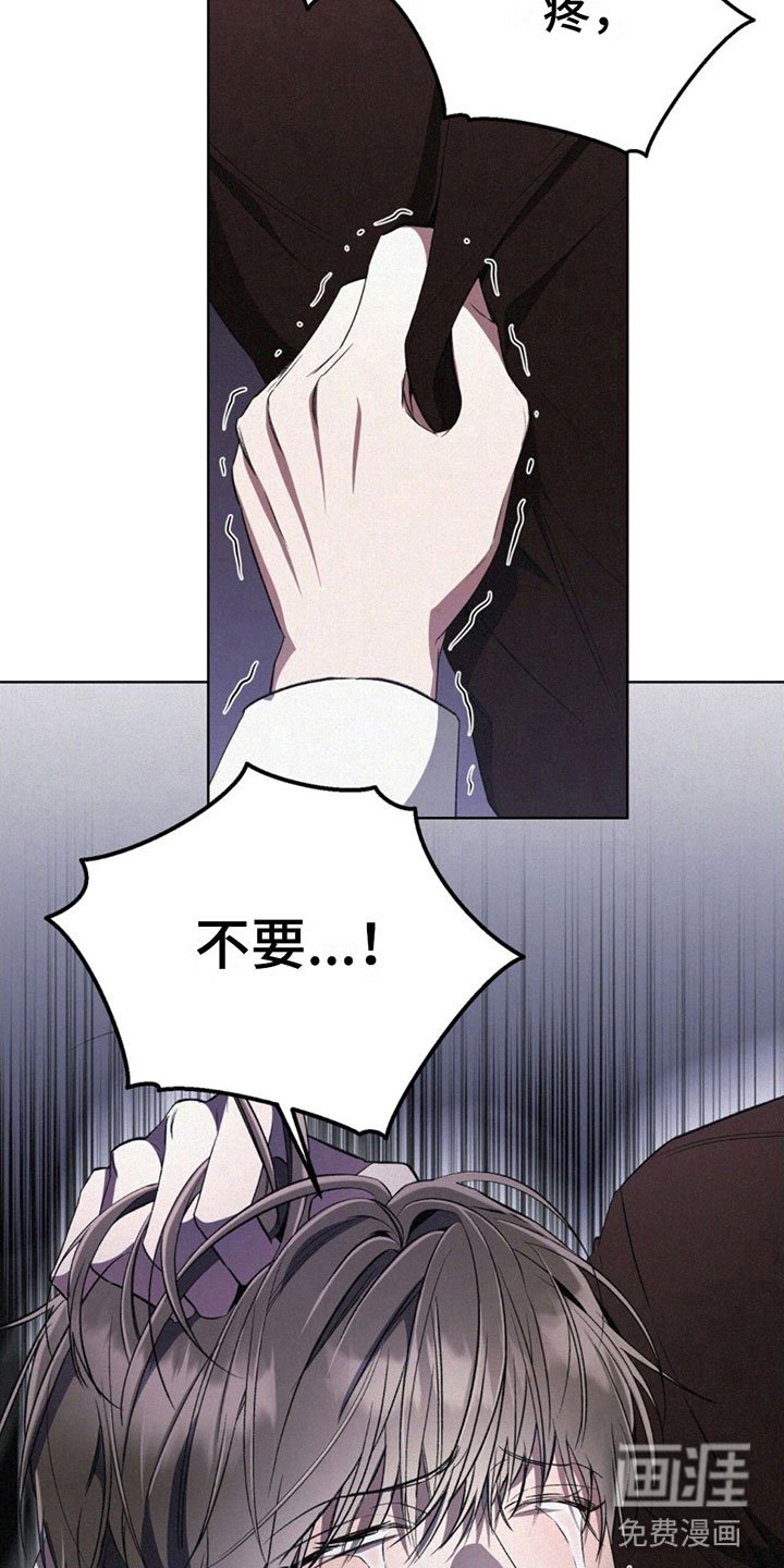 第10章：温柔