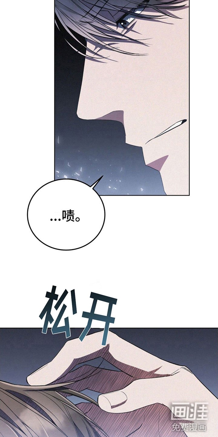 第10章：温柔