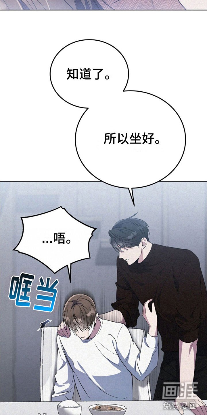 第10章：温柔