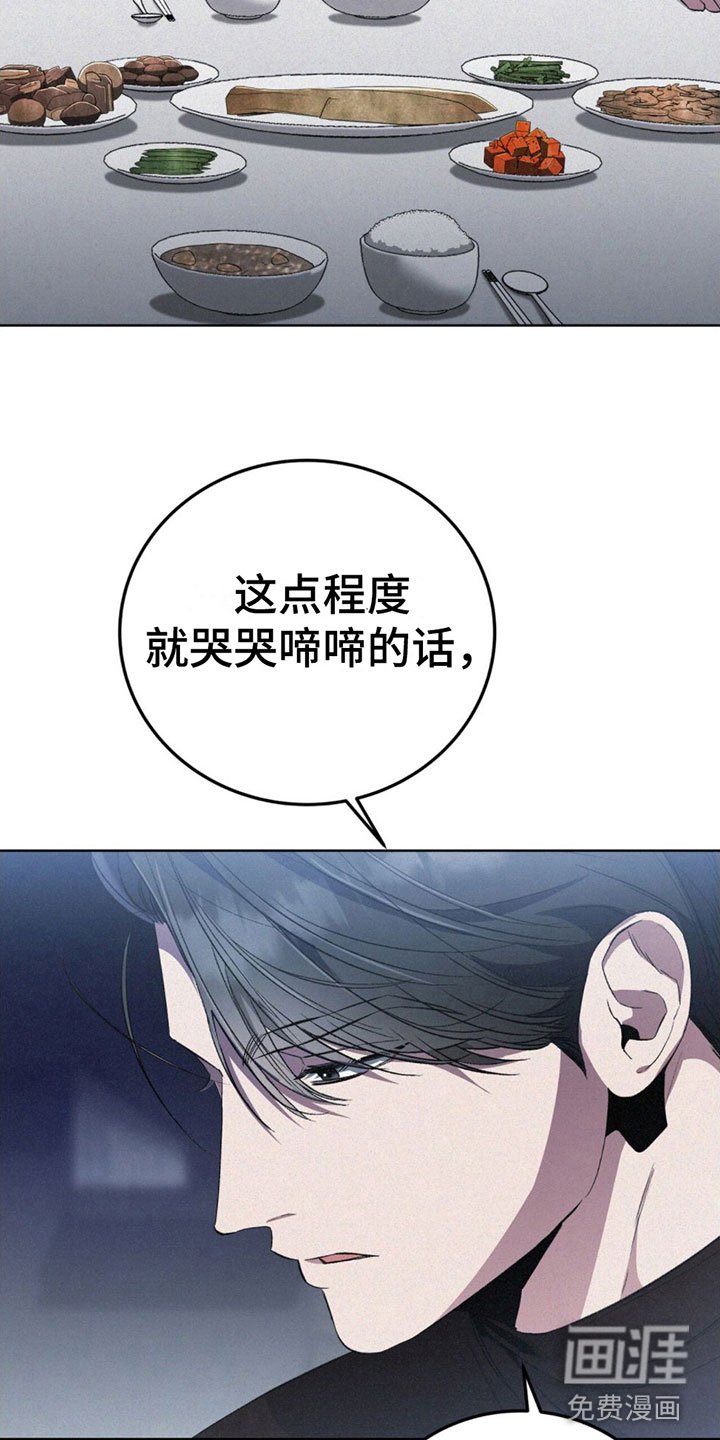第10章：温柔
