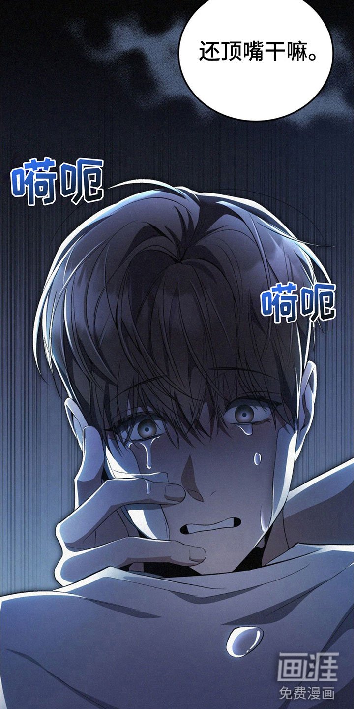 第10章：温柔