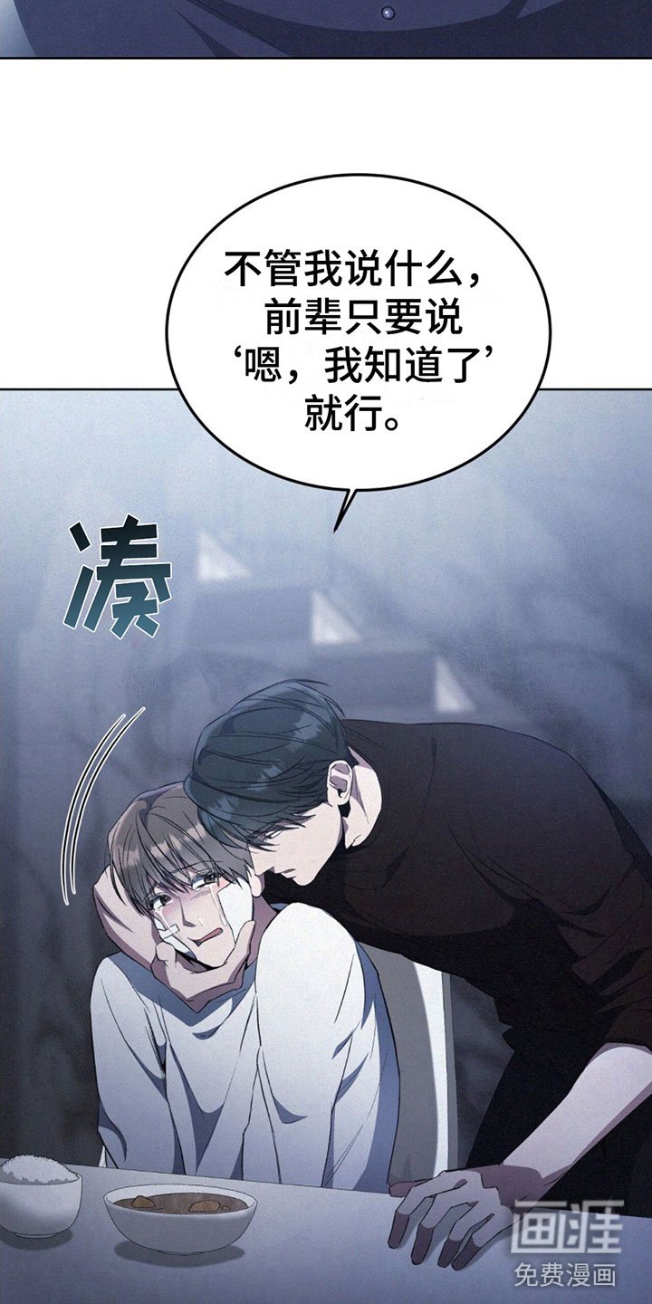 第10章：温柔