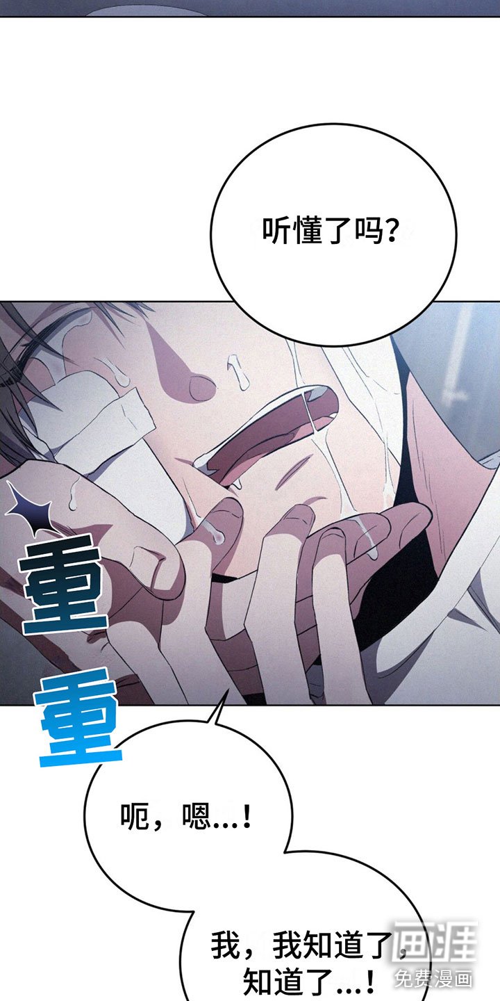 第10章：温柔