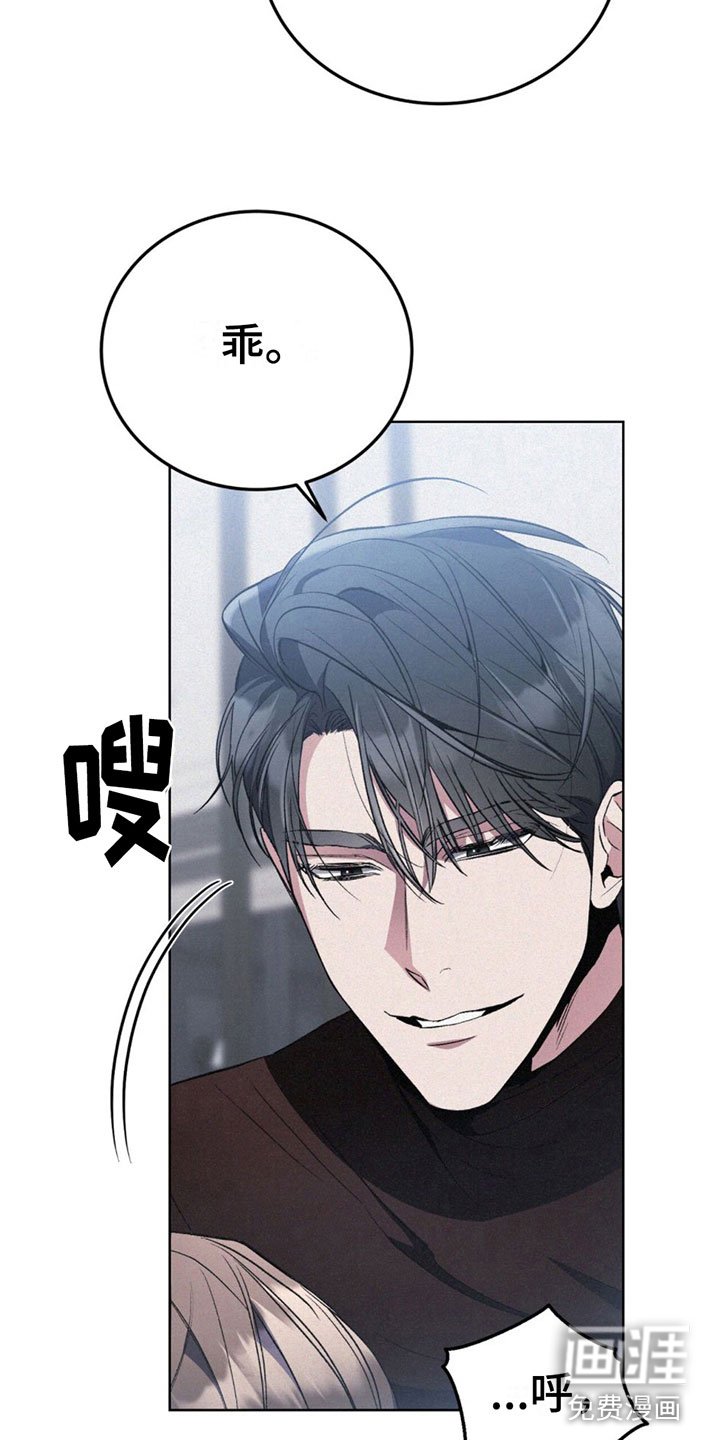 第10章：温柔