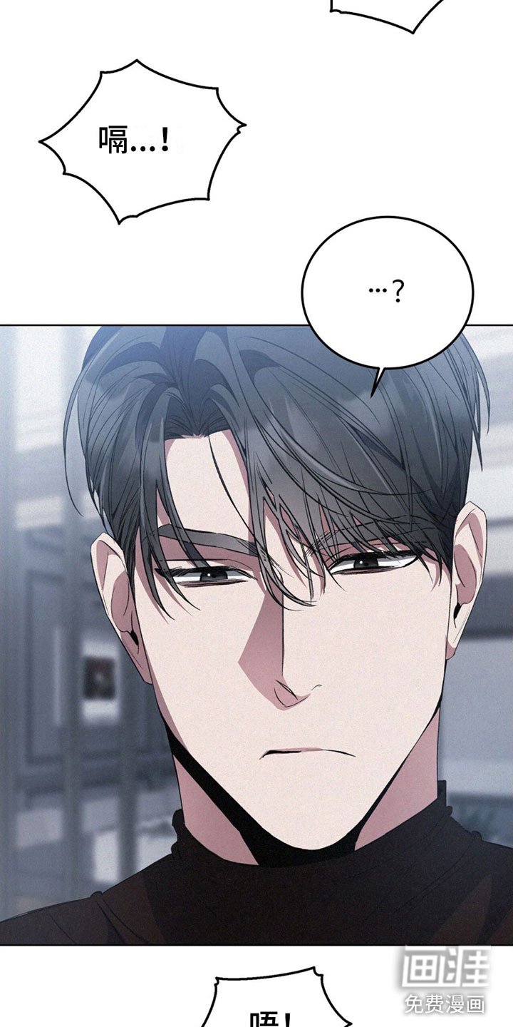 第10章：温柔
