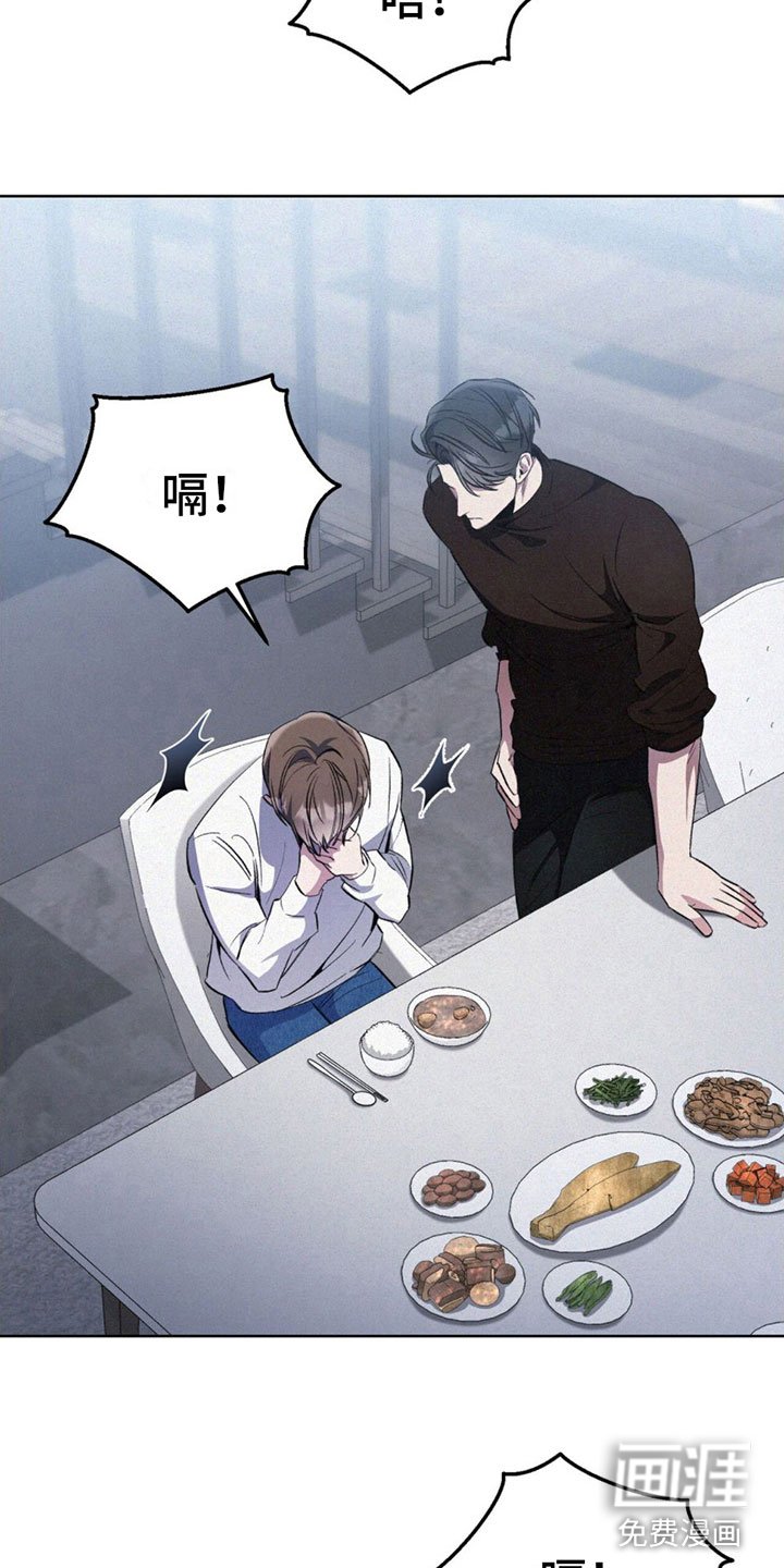 第10章：温柔