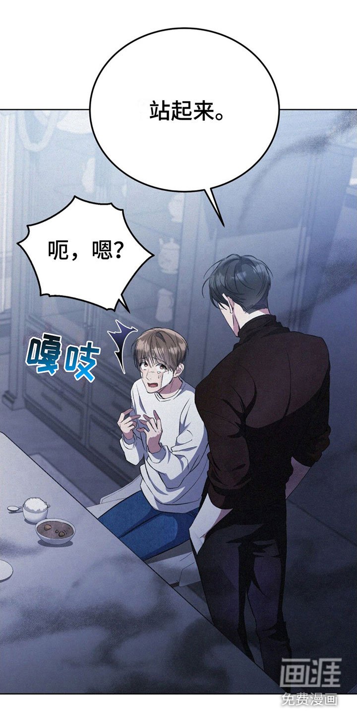 第10章：温柔