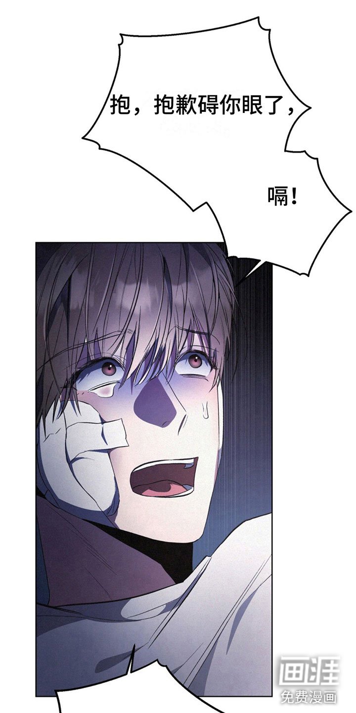 第10章：温柔