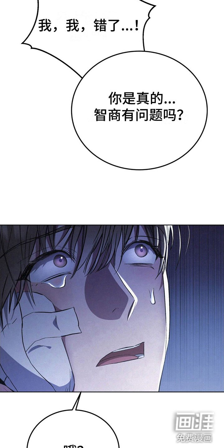 第10章：温柔