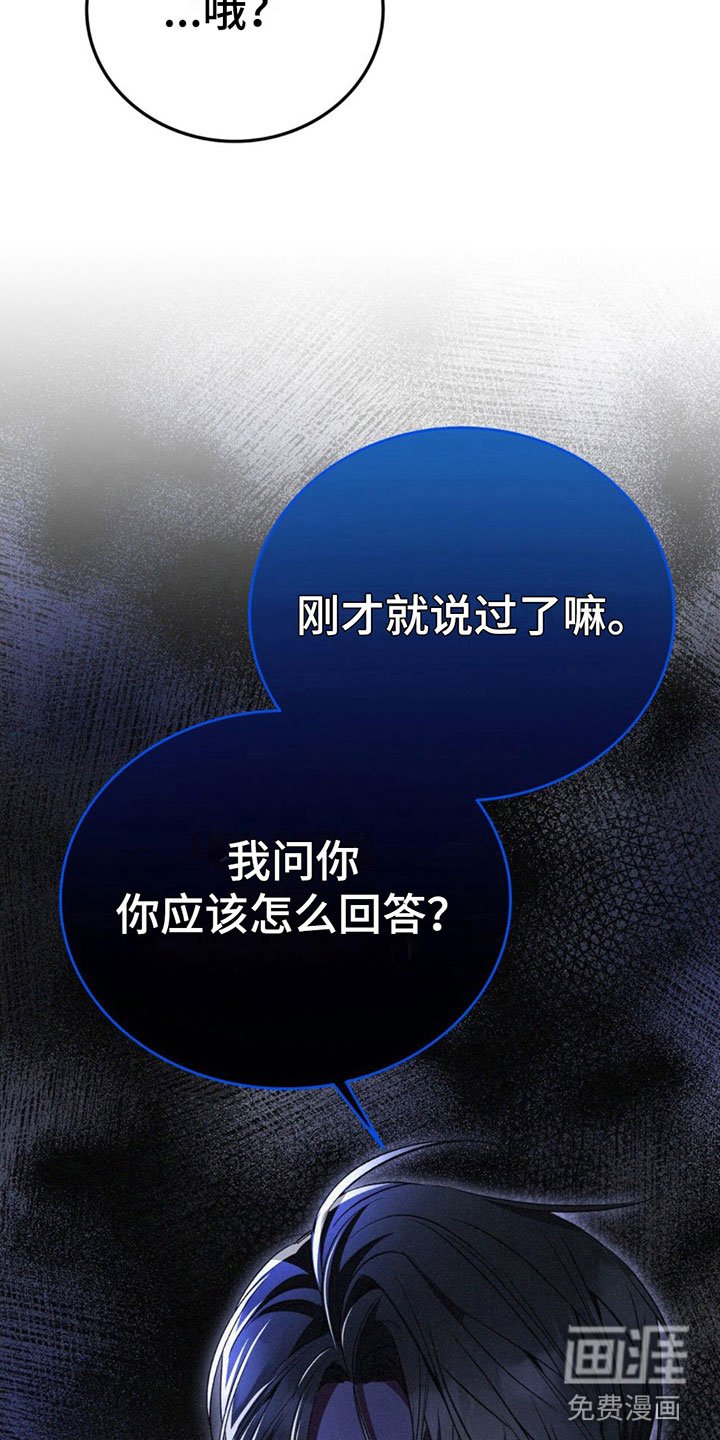 第10章：温柔