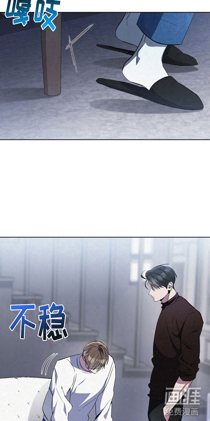 第10章：温柔