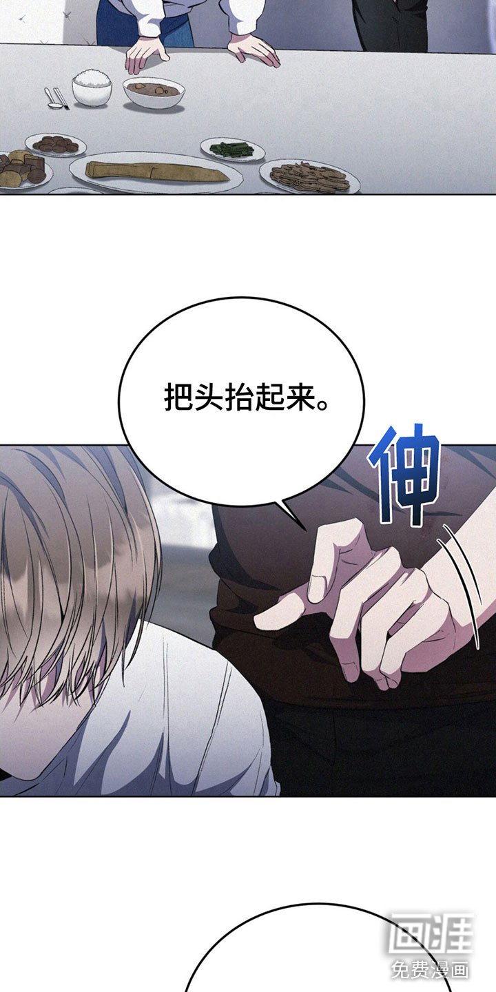 第10章：温柔