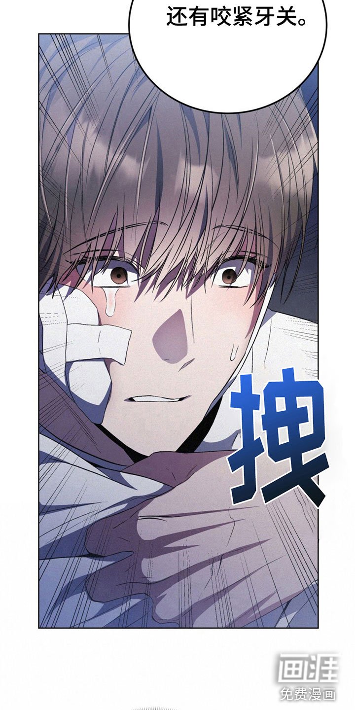 第10章：温柔