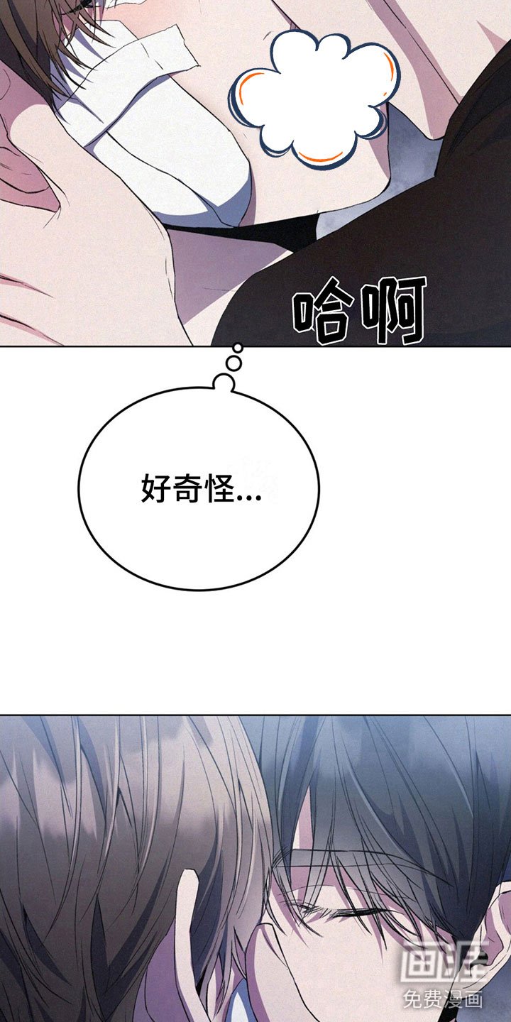 第10章：温柔