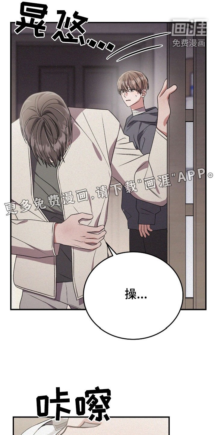 第100章：一起逃亡
