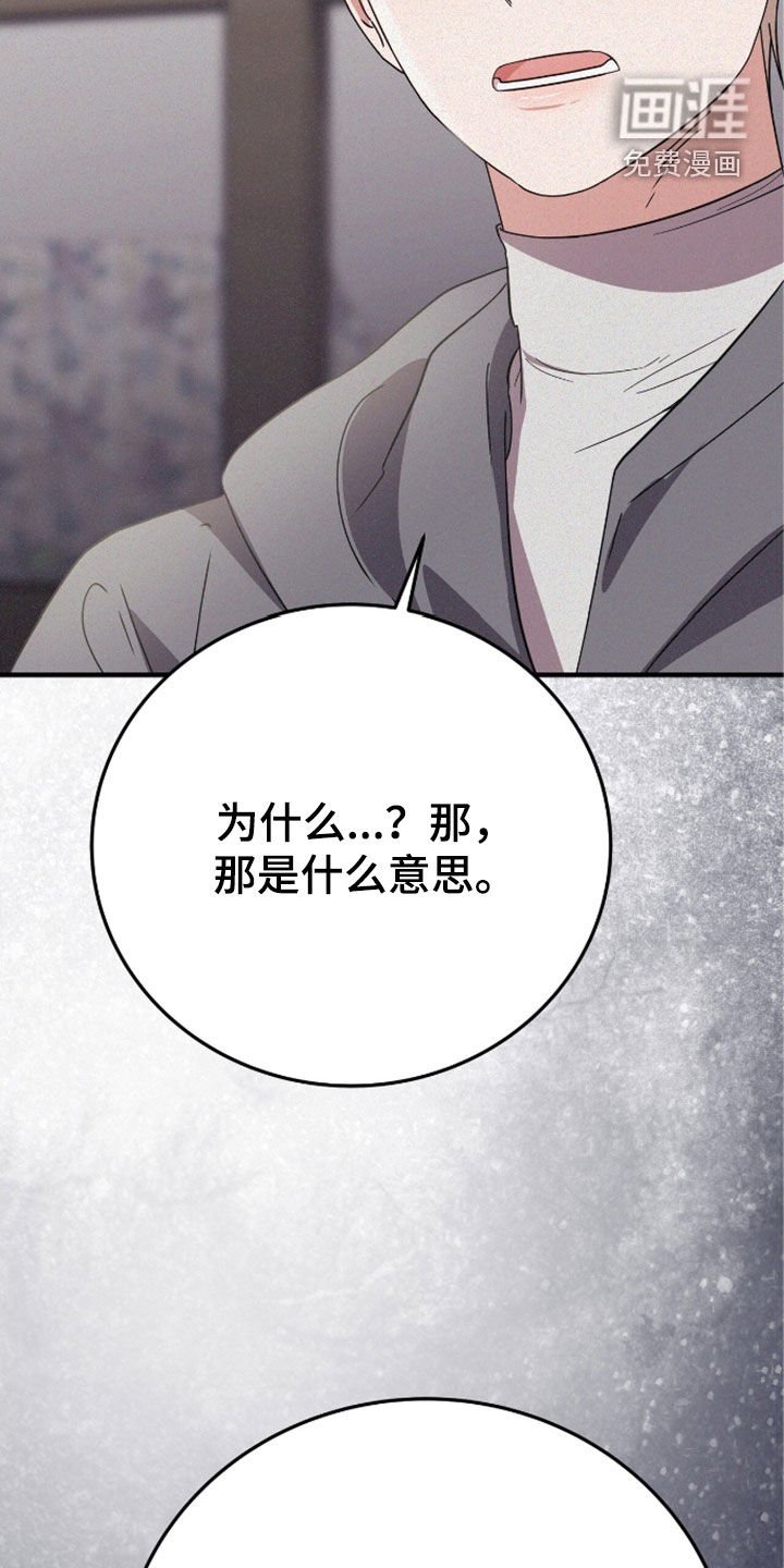 第100章：一起逃亡