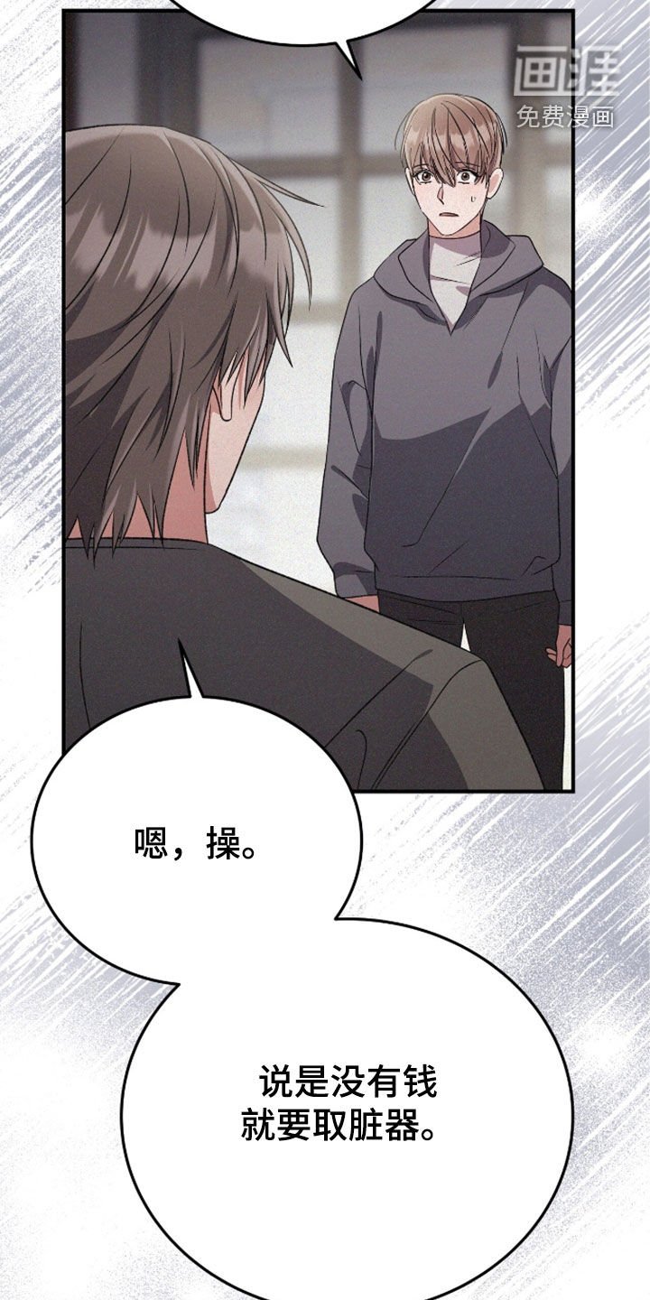 第100章：一起逃亡