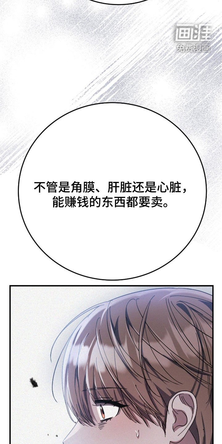 第100章：一起逃亡