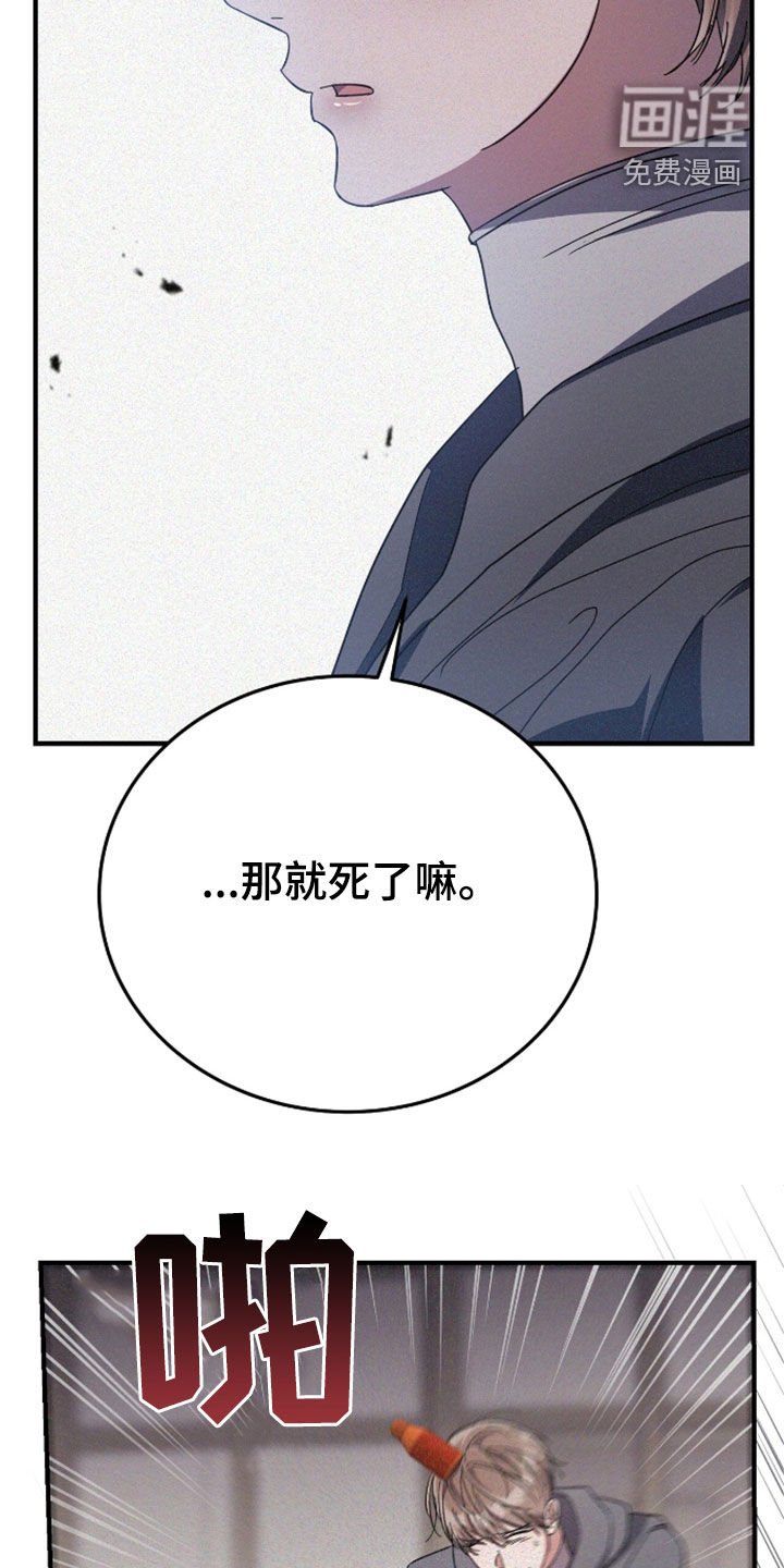 第100章：一起逃亡