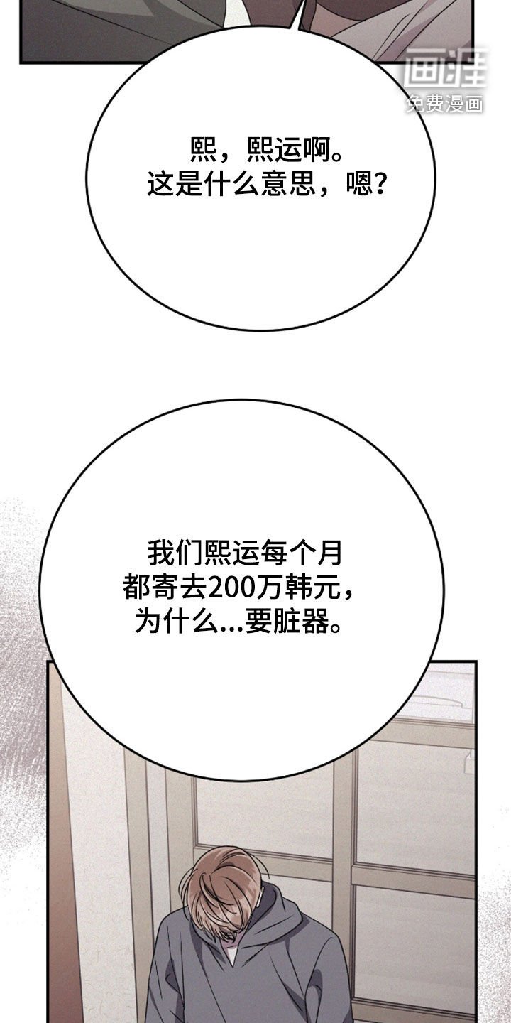第100章：一起逃亡